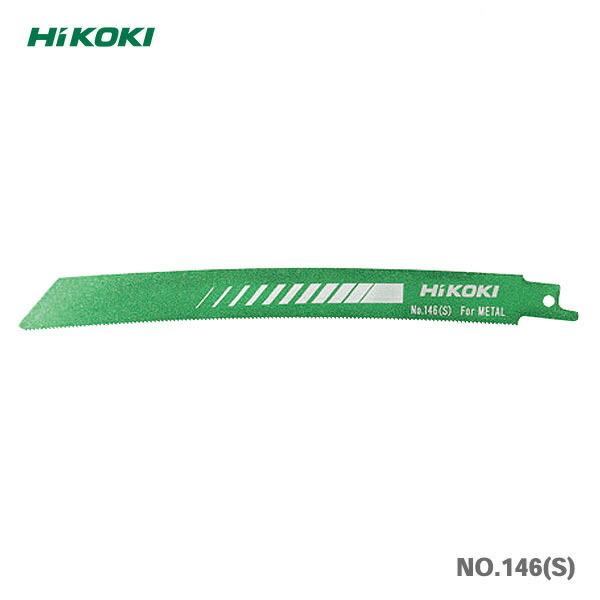 HiKOKI　湾曲セーバソーブレードNO.146(S) 5枚入｜japan-tool