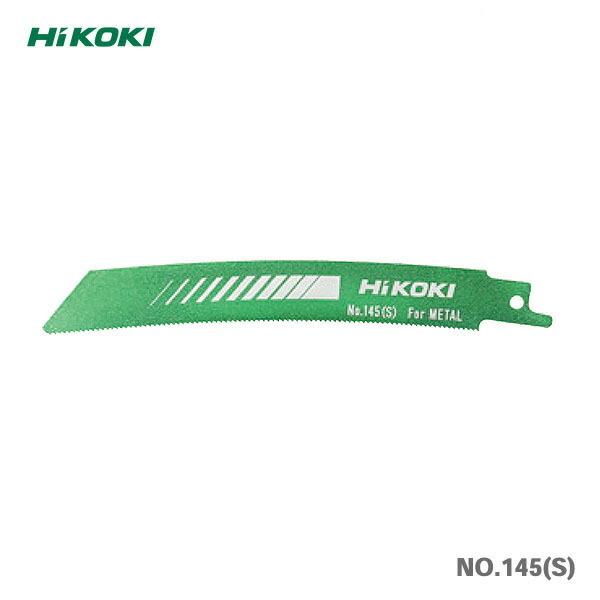 HiKOKI（ハイコーキ） 湾曲セーバソーブレードNO.145(S) 50枚入