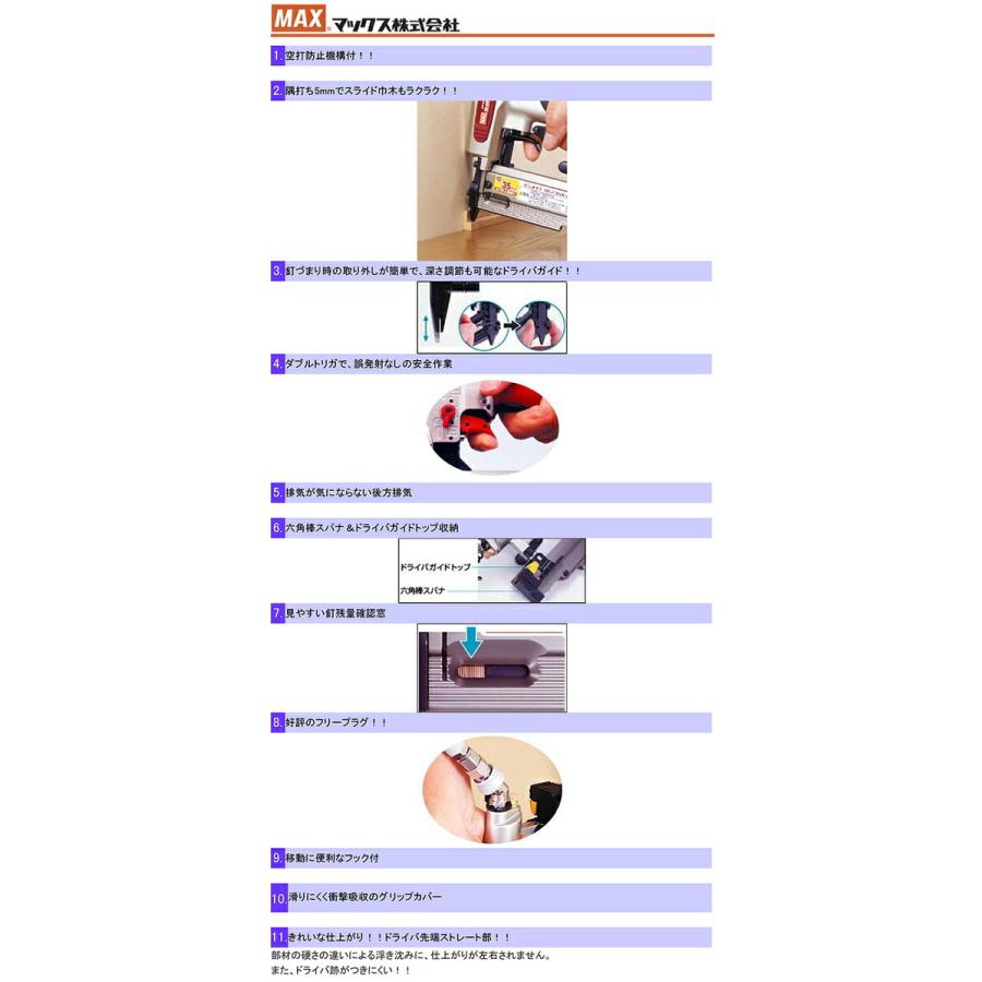 マックス（MAX） ピンネイラ TA-235A/P35F3 JAN：4902870694029 : プロ 