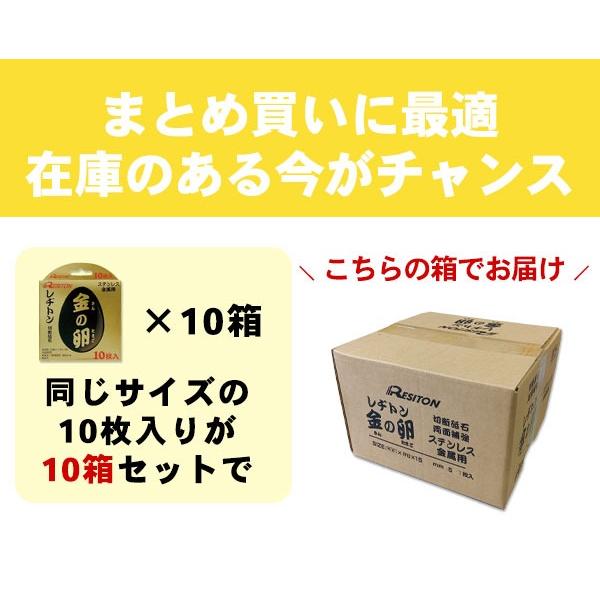 レヂトン クーポン配布中 金の卵 箱 売り レジトン 180 100枚