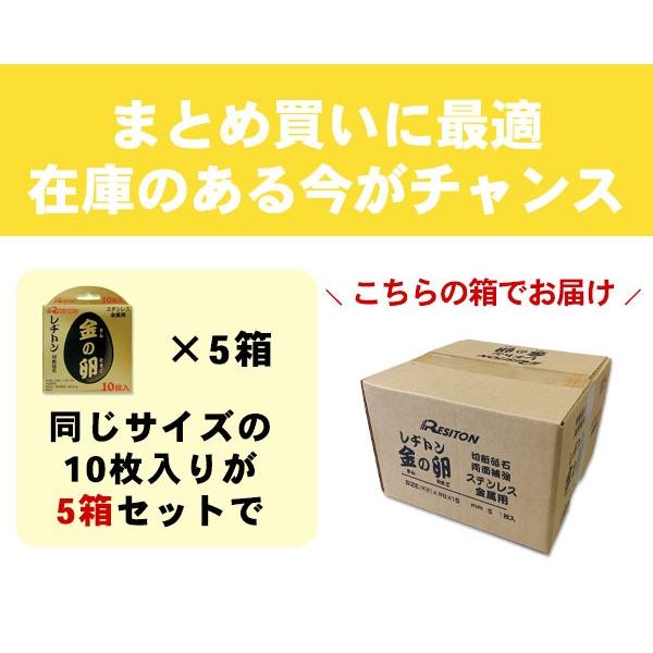 レヂトン クーポン配布中 金の卵 箱 売り レジトン 305 50枚