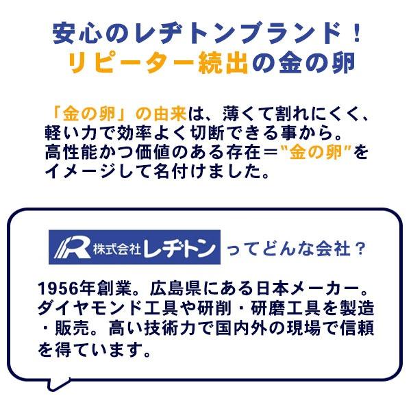 レヂトン クーポン配布中 金の卵 箱 売り レジトン 150 100枚