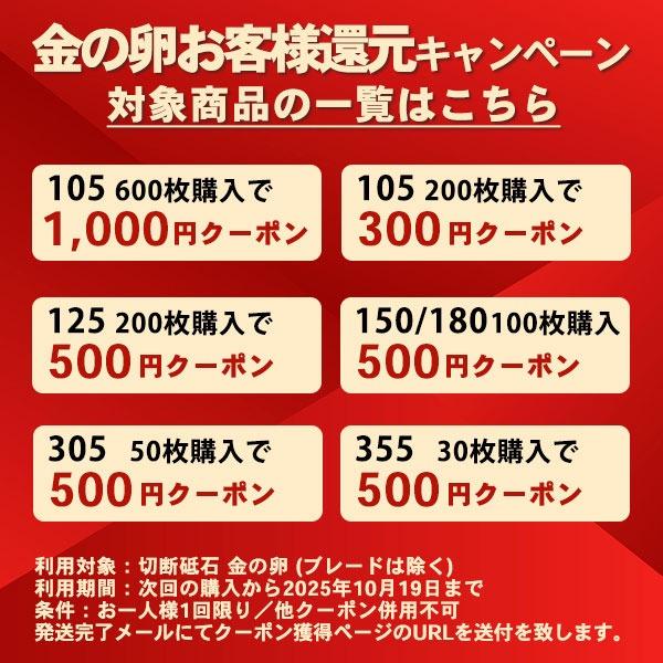 レヂトン クーポン配布中 金の卵 箱 売り レジトン 150 100枚