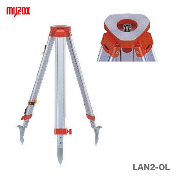 マイゾックス　ランドレッグ（三脚）　LAN2-OL　JAN：4938514213974