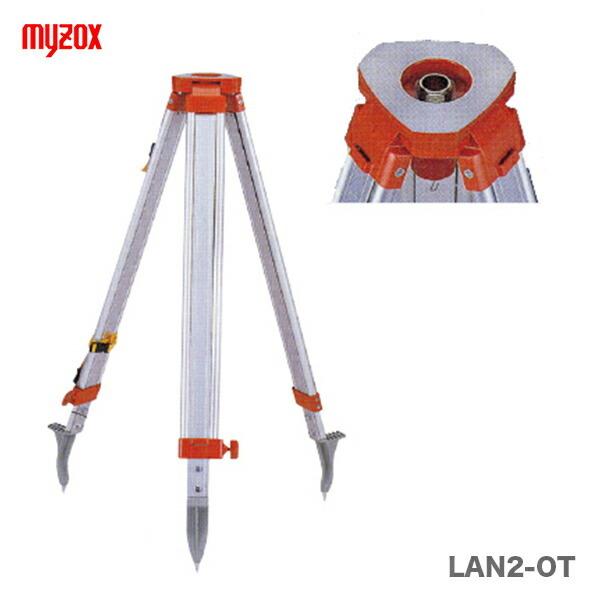 マイゾックス　ランドレッグ（三脚）　LAN2-OT　JAN：4938514213981