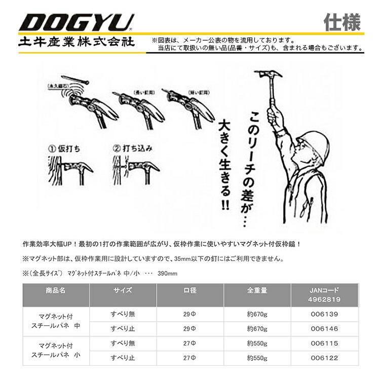 71%OFF!】 土牛 マグネット付ネオスチール 中 すべり無 02789 面白 便利なグッズ Schuco シュコー トヨタ 2000GT 67 富士24時間耐久レース No.1 05687 送料無料 イベント 尊い 雑貨