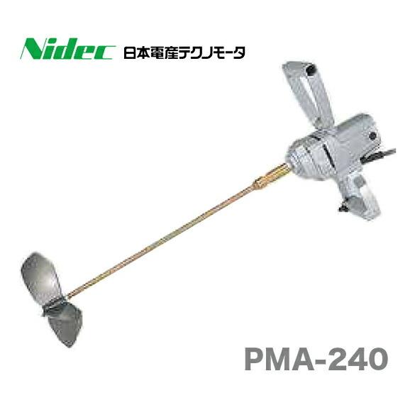 〈テクノモータ〉パワーミックス　PMA-240｜japan-tool