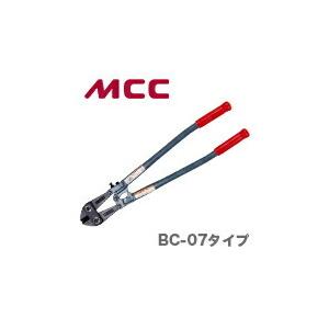 数量限定 〈MCC〉ボルトクリッパ　BC-0710　JAN：4989065100084