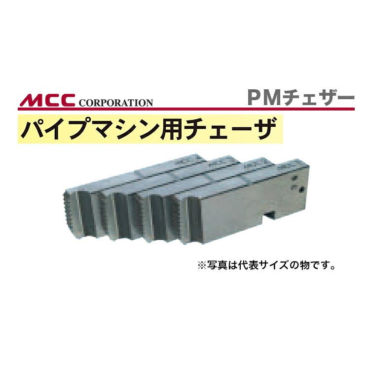 MCC 新着商品 〈MCC〉PMチェザー PSCG001 JAN：4989065105126 : プロ 