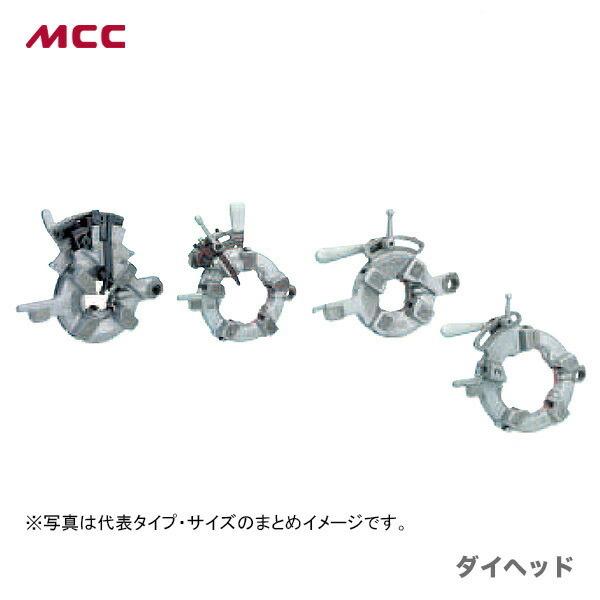 新着商品 〈MCC〉ダイヘッド手動切上・薄鋼用 　PMDCC75｜japan-tool