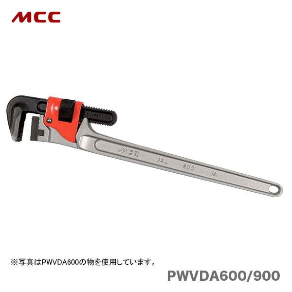 〈MCC〉パイプレンチ　アルミ白・塩ビ被覆管用　PWVDA900｜japan-tool