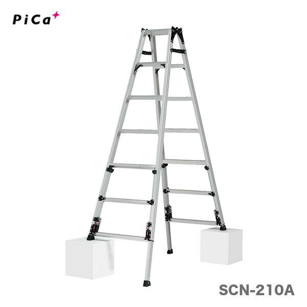 代引不可 〈ピカ〉四脚アジャスト式はしご兼用脚立　スタッピー　SCN-210B 大型・長物 《事前お問い合わせ品》　JAN：4989247175084