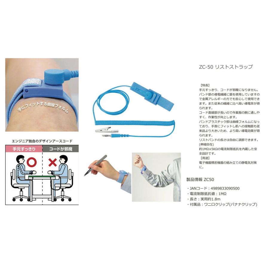 エンジニア（ENGINEER） 〈エンジニア〉リストストラップ ZC-50 JAN