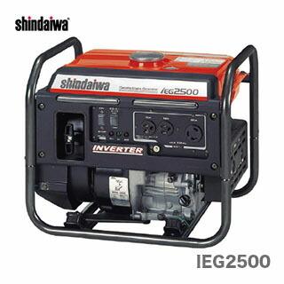 やまびこ 数量限定 〈新ダイワ〉インバータ発電機 IEG2500 (50 やまびこ 数量限定 〈新ダイワ〉インバータ発電機 IEG2500 (50