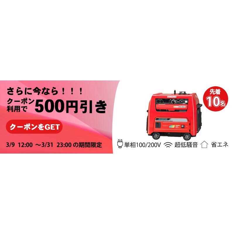 やまびこ 〈新ダイワ〉発電機兼用 エンジン溶接機 アーク EGW2800MI 代 