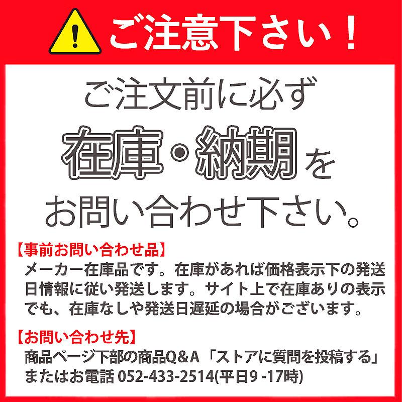 ビルディ】ハスクバーナ 園芸工具 / 電動工具のおすすめ商品・カテゴリ