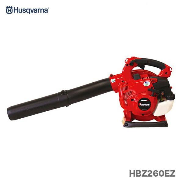 ゼノア エンジン式ハンディブロワ　HBZ260EZ｜japan-tool