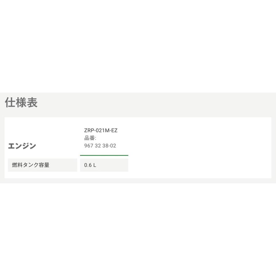 ハスクバーナ 〈ゼノア〉 杭打機 エンジン杭打ち機 ZRP-021M-EZ ハスクバーナ 〈ゼノア〉 杭打機 エンジン杭打ち機 ZRP-021M-EZ