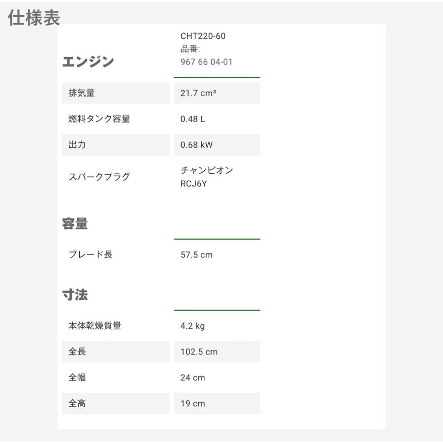 ハナページ Z-1170 - ZEBEX | Leading 2D Barcode Scanners Solution Provider