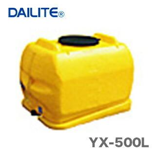 ダイライトタンク500l（業務、産業用材）の商品一覧 | DIY、工具 通販 