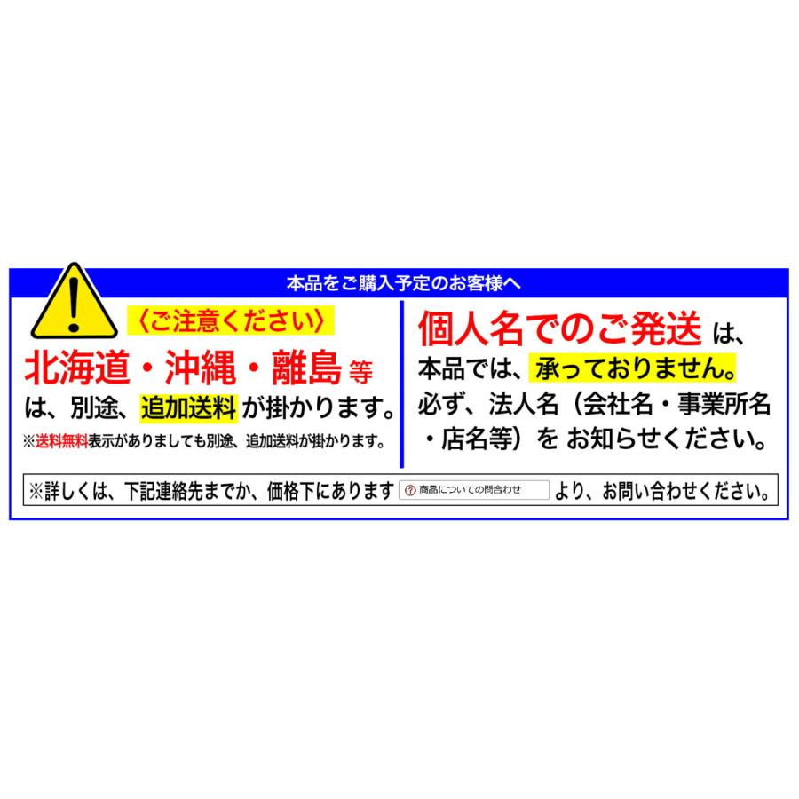 組み合わせ販売 ダミー商品〔親商品1〕 テストのためのダミー商品です テスト売りません