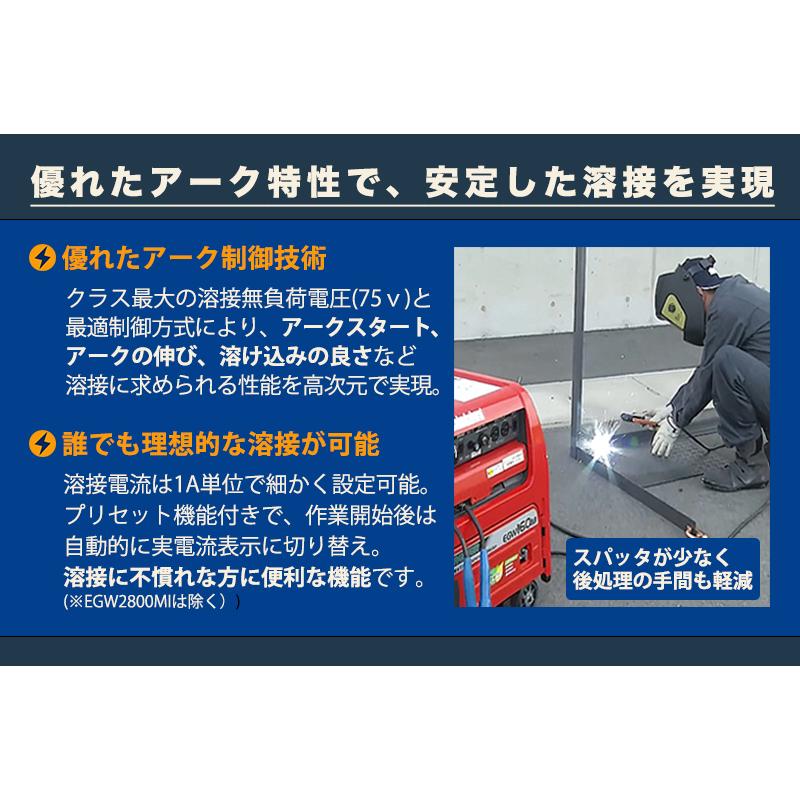 やまびこ 〈新ダイワ〉発電機 兼用 エンジン溶接機 アーク EGW190M-I