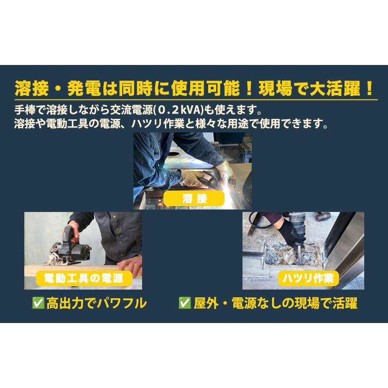 やまびこ 〈新ダイワ〉発電機 兼用 エンジン溶接機 アーク EGW190M-I