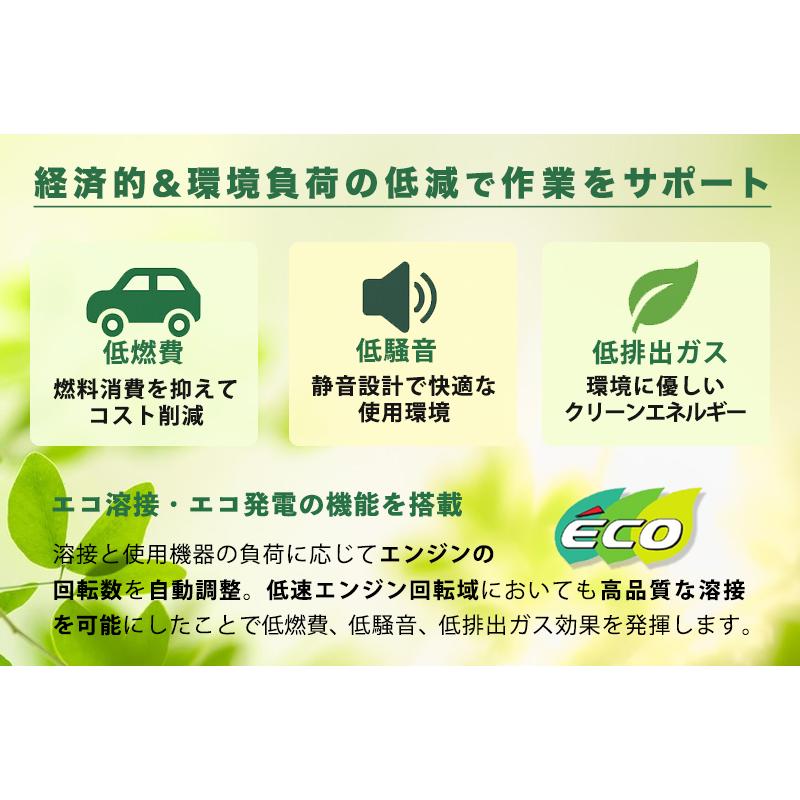 やまびこ 〈新ダイワ〉発電機 兼用 エンジン溶接機 アーク EGW190M-I