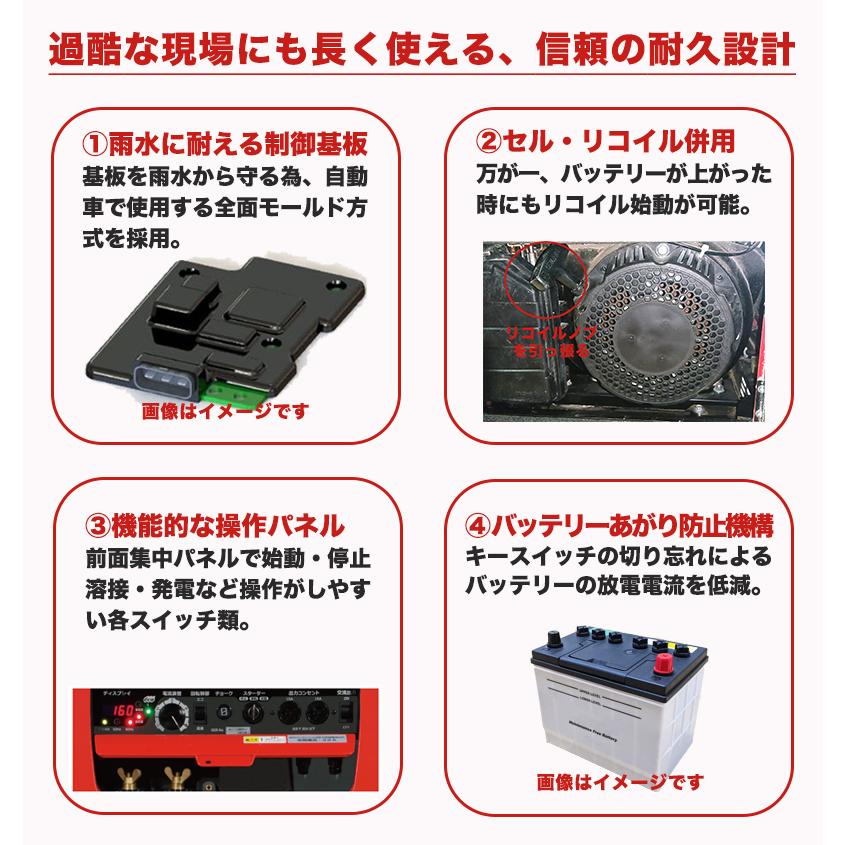 やまびこ 〈新ダイワ〉発電機 兼用 エンジン溶接機 アーク EGW190M-I
