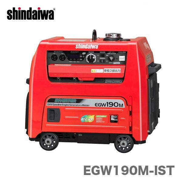 【引取限定】【中古】新ダイワ EGW190M-IST エンジンウェルダー 【ハンズクラフト宮崎新名爪店】 中古】 シンダイワ EGW190M-I エンジンウェルダー 【ハンズクラフト