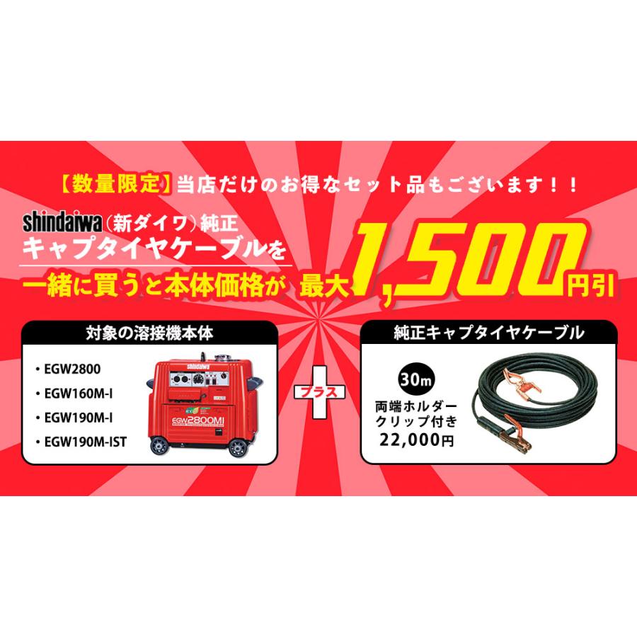 やまびこ 〈新ダイワ〉発電機 兼用 エンジン溶接機 tig アーク やまびこ 〈新ダイワ〉発電機 兼用 エンジン溶接機 tig アーク