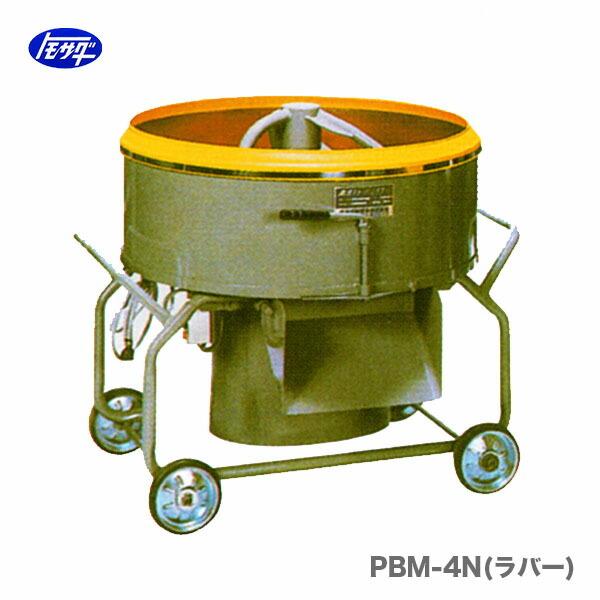 代引不可 〈トモサダ〉ギャードミキサー PBM-4N(ラバー) : pbm 代引不可 〈トモサダ〉ギャードミキサー PBM-4N(ラバー) : pbm