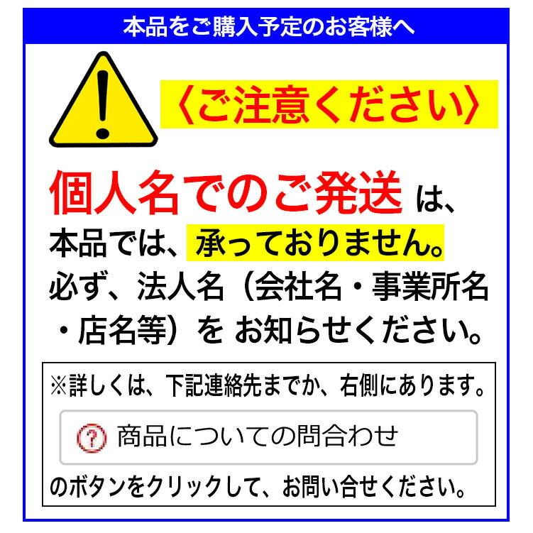 〈スイコー〉ＳＬＴタンク　SLT-400 代引不可 《個人名での発送不可》｜japan-tool｜03