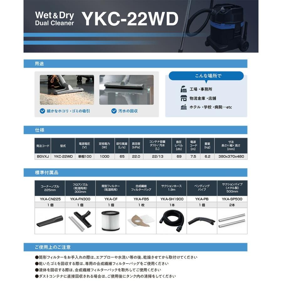 ケルヒャー（KARCHER） 100円クーポン☆〈ケルヒャー/山善〉 業務用