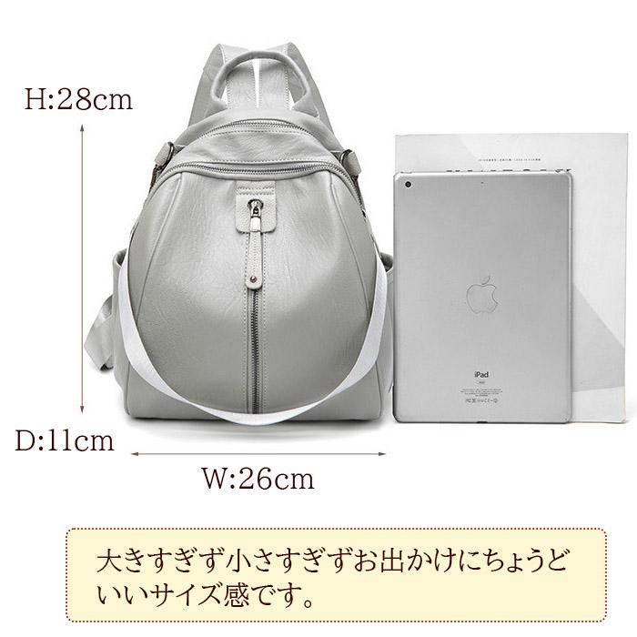 リュック レディース PUレザー レディースリュック コンパクト リュック レディース PUレザー レディースリュック コンパクト