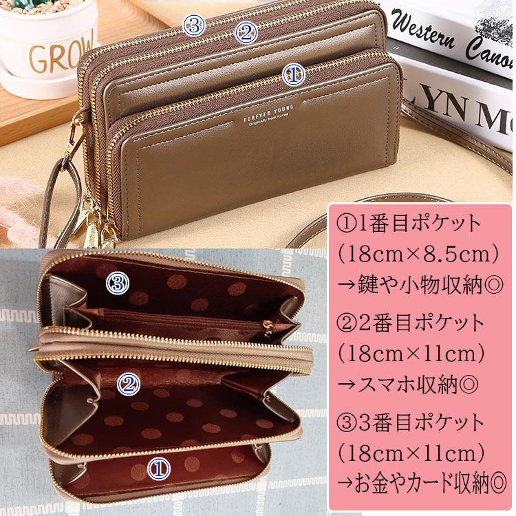 [Yosorldjp] お財布ポシェット レディース 斜め掛け 「 大容量 人気 スマホポーチ お財布ポーチ 」 ショルダー スマホショルダー お財布ポシェット レザー レディース 人気