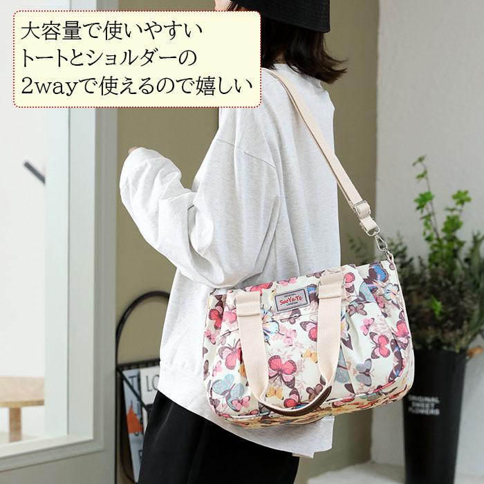 ショルダーバッグ レディース 花柄 ブランド 斜めがけ 通勤バッグ