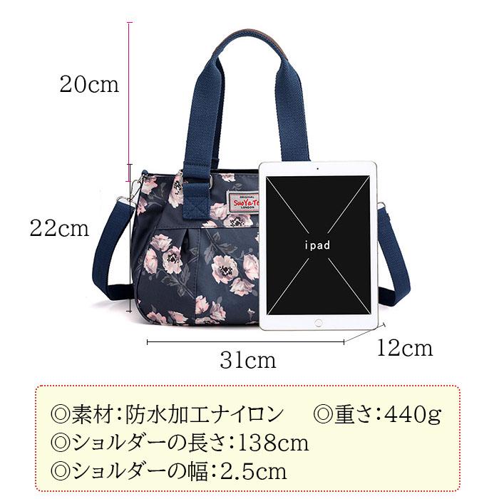 ショルダーバッグ レディース 花柄 ブランド 斜めがけ 通勤バッグ