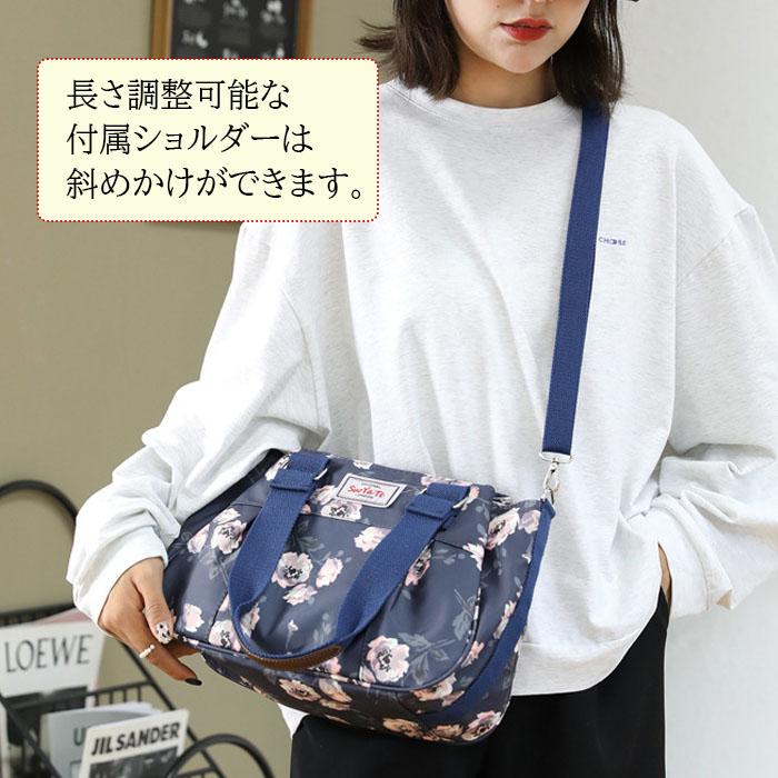 ショルダーバッグ レディース 花柄 ブランド 斜めがけ 通勤バッグ 