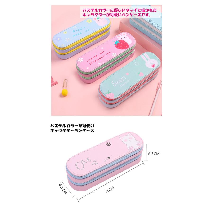 ペンケース 大容量 防水 かわいい おしゃれ シンプル 高校生 小学生 女子 筆箱 筆入れ ペン入れ 筆箱 Pencase2101 R Bstyle 通販 Yahoo ショッピング