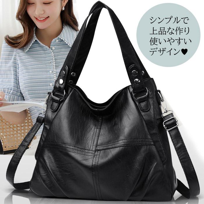 ショルダーバッグ トートバッグ レディース PU PUレザー キレイめ 斜