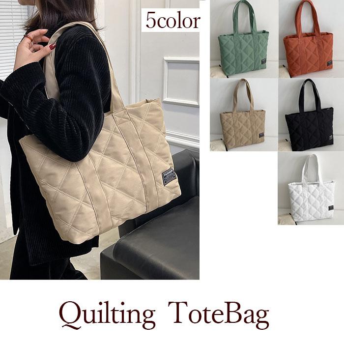 キルティング トートバッグ ナイロン バッグ レディース 超軽量 通勤