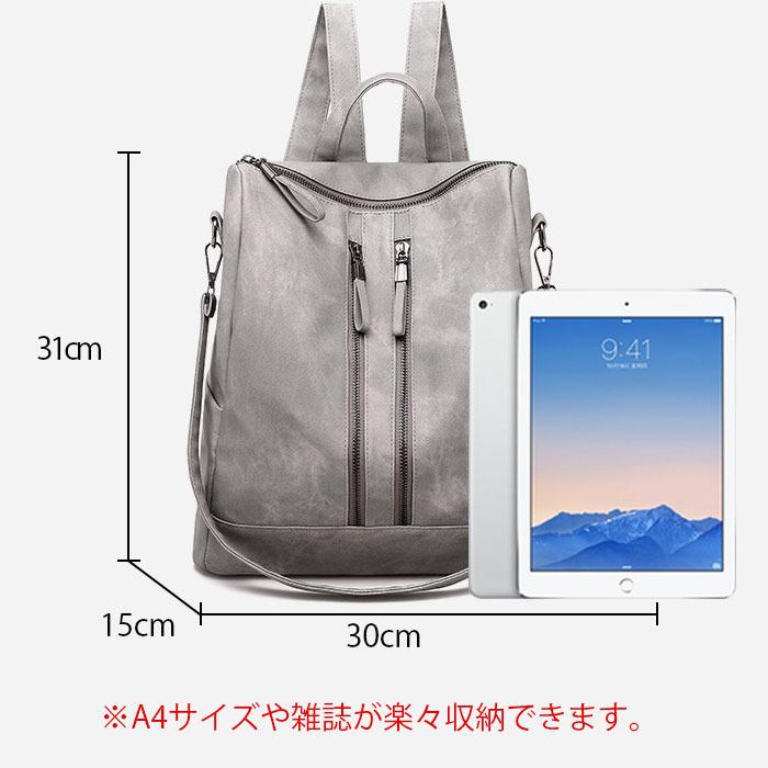 リュック レディース リュックサック かわいい おしゃれ 通勤 通学 a4
