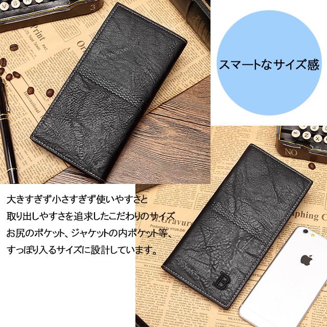 長財布 財布 メンズ 薄い 男性 二つ折り 長ザイフ ながざいふ なが財布 Pu さいふ 薄長財布 Slim1900 R Bstyle 通販 Yahoo ショッピング