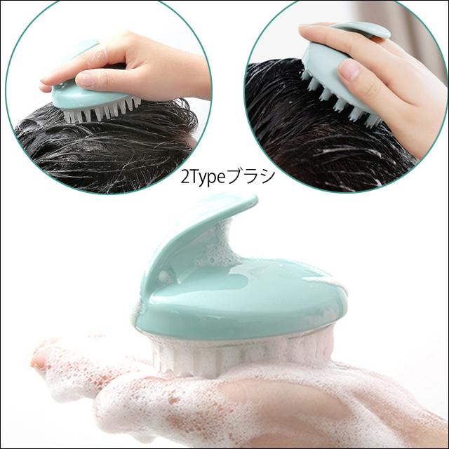 ヘアブラシ フケ 頭皮 洗浄 メンズ ブラシ マッサージ シリコン