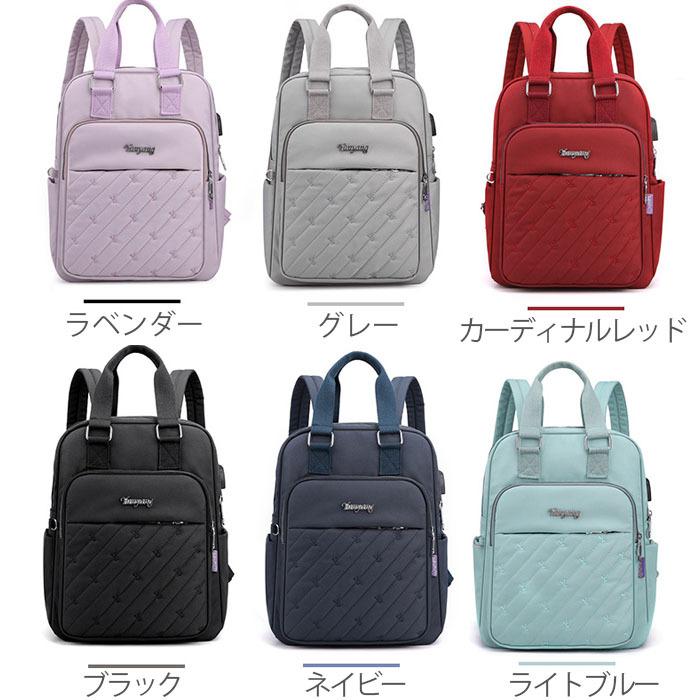 リュック レディース 大容量 A4 リュックサック ナイロン バックパック 