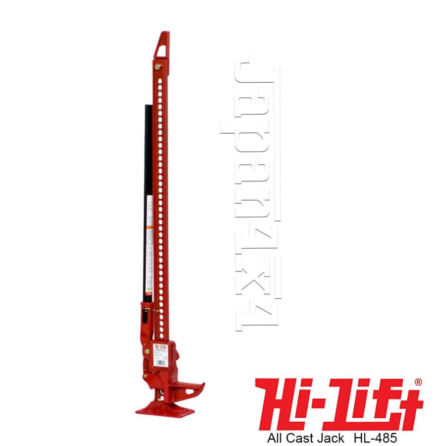Hi-Lift 正規品 ハイリフト オールキャスト ジャッキ 全長 122cm 耐 
