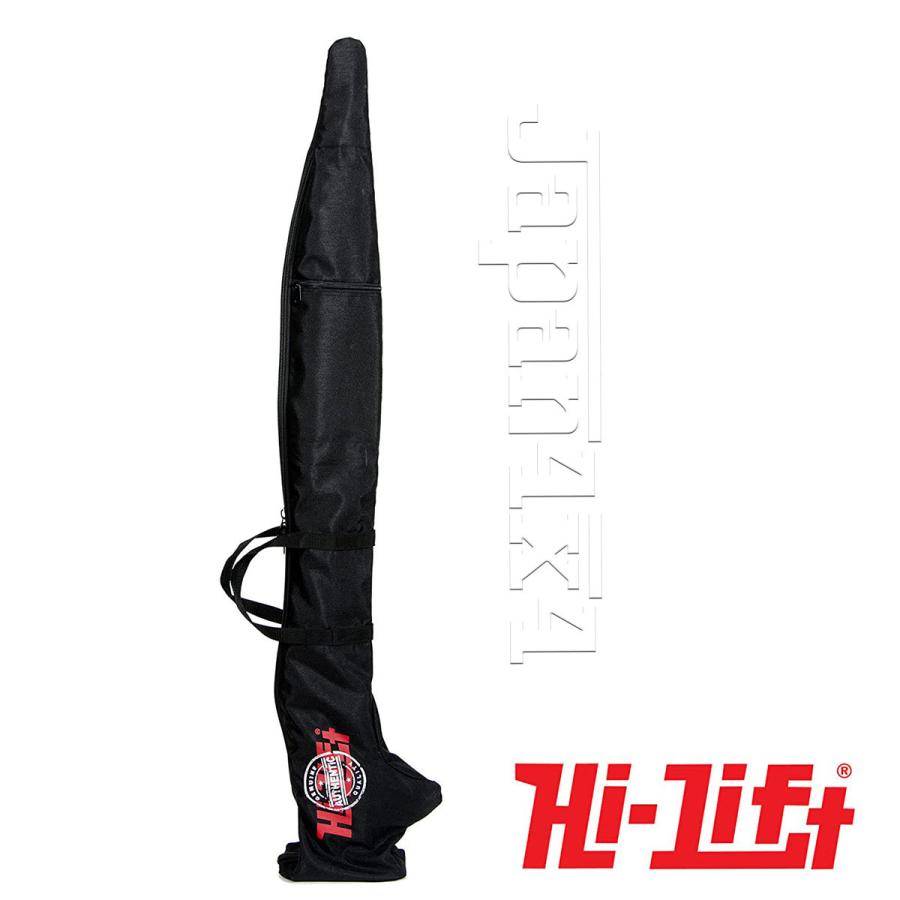 H-Lift正規品 ジャッキカバー48インチ用
