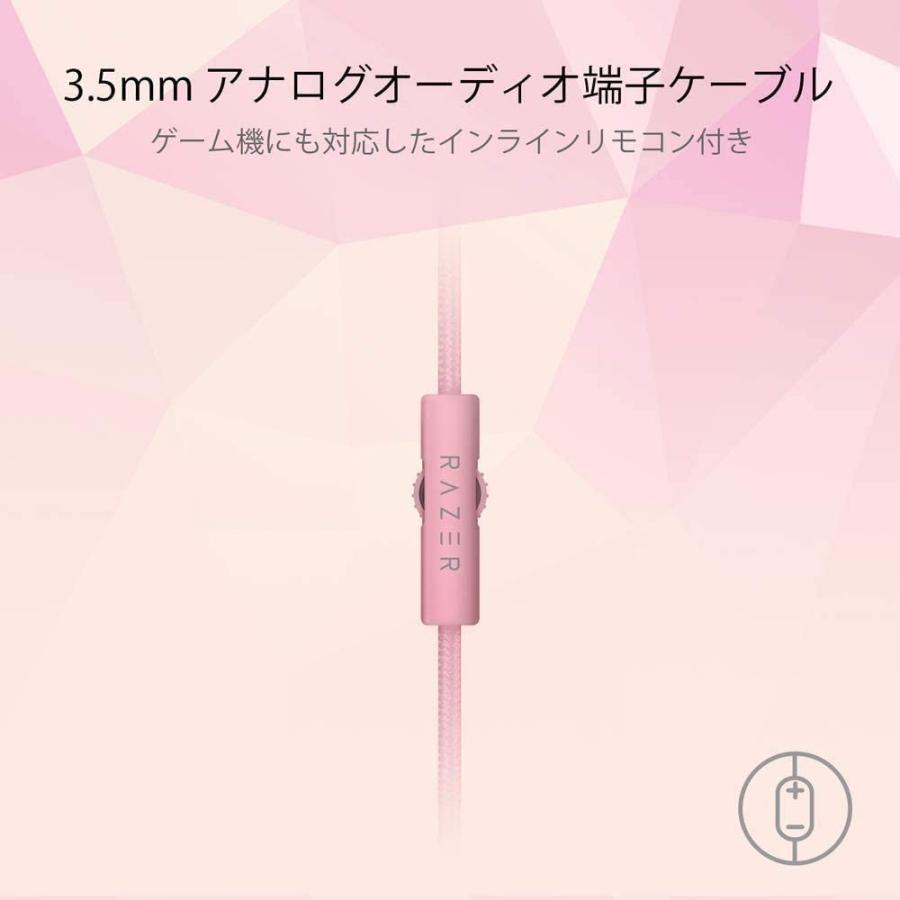 レイザー クラーケン Razer Kraken Quartz Pink ゲーミングヘッドセット 3.5mm 冷却パッド PS4 PC Switch スマホ RZ04-02830300-R3M1 並行輸入品｜japan7samurai｜06