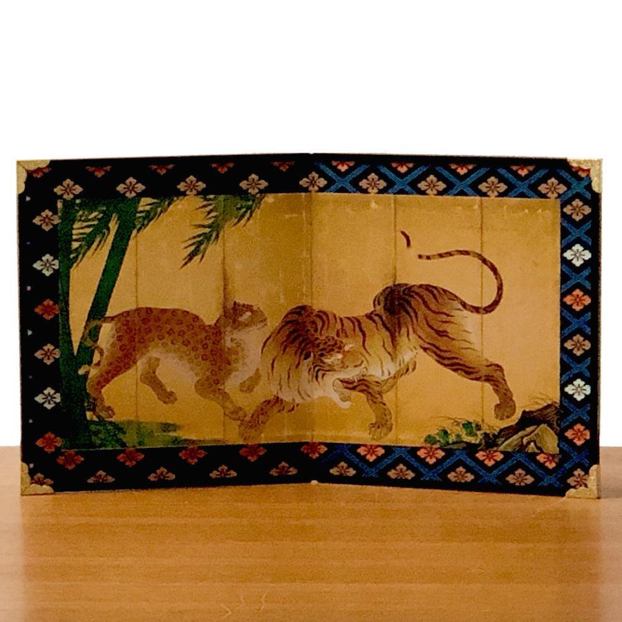 ミニ屏風 妙心寺虎図 狩野山楽作 名画屏風 メール便 送料無料 : 日本の